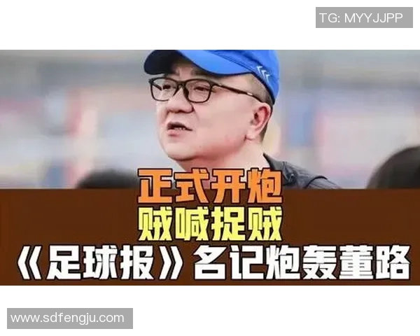 李璇足球报深度解析中国足球未来发展趋势与青训体系改革的必要性